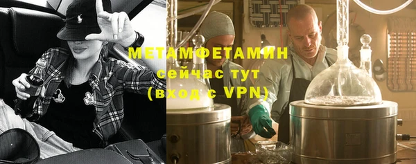 mdma Верхний Тагил