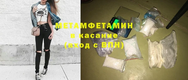 mdma Верхний Тагил